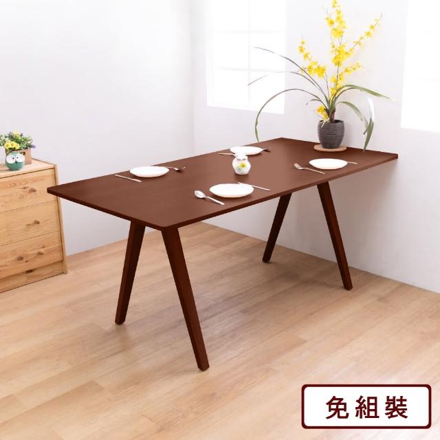 【AS雅司設計】雅恩4.6尺餐桌-140*80*76cm兩色可選