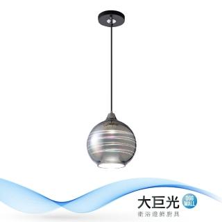 【大巨光】華麗風-E27 1燈 吊燈-小(MF-3041)