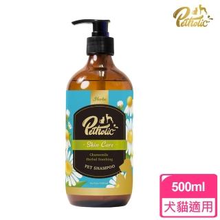 【PetHolic】草本植萃抗菌洗毛精-500ml(頂級寵物洗護系列)