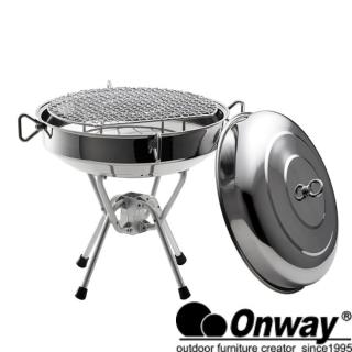 【Onway】OW 多功能焚火烤肉爐(OW-4545K)