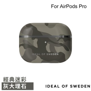 【iDeal Of Sweden】AirPods Pro 1 / 2 北歐時尚瑞典流行耳機保護殼(經典迷彩灰大理石)