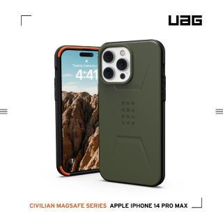 【UAG】iPhone 14 Pro Max MagSafe 耐衝擊簡約保護殼-綠(UAG)