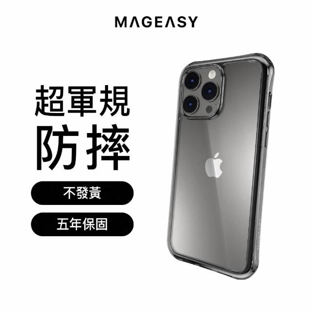【MAGEASY】iPhone 14 Pro Max 6.7吋 ALOS 超軍規防摔透明殼(無磁圈款)