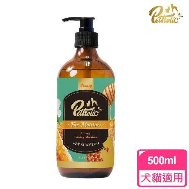 【PetHolic】蜂蜜潤澤保濕洗毛精-500ml(頂級寵物洗護系列)