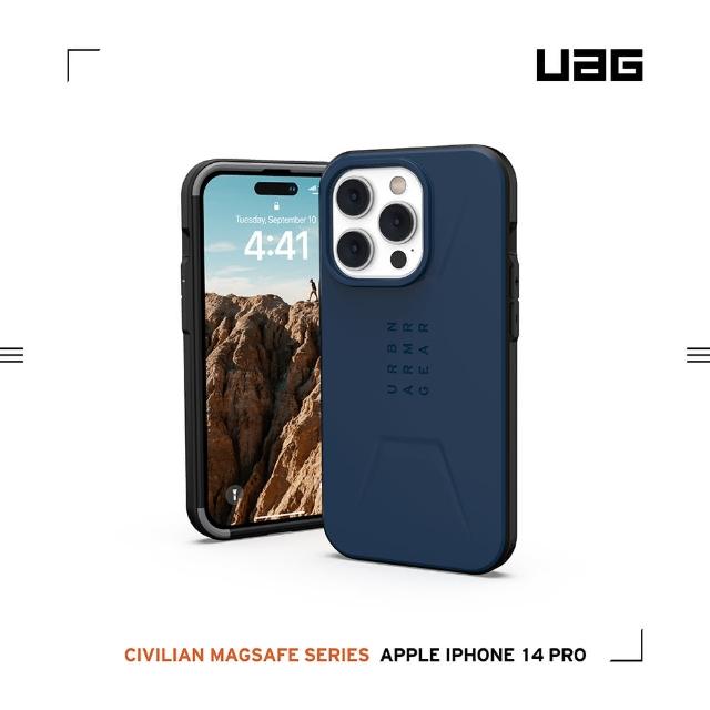 【UAG】iPhone 14 Pro MagSafe 耐衝擊簡約保護殼-藍(UAG)