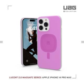 【UAG】（U）iPhone 14 Pro Max MagSafe 耐衝擊保護殼-紫(UAG)