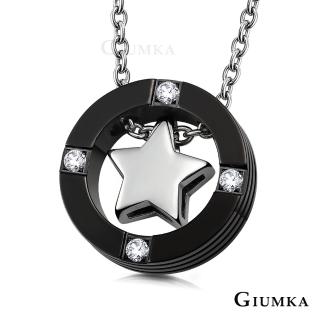 【GIUMKA】男項鍊．星有所屬．大墜．黑色(白色情節禮物)