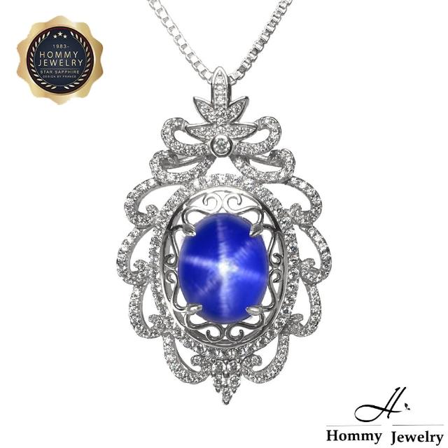 【Hommy Jewelry】璀璨10克拉星鑽｜藍寶石項鍊(法國星鑽 六道星芒)