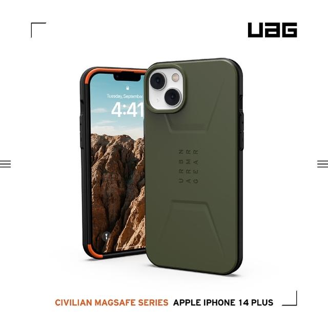 【UAG】iPhone 14 Plus MagSafe 耐衝擊簡約保護殼-綠(UAG)