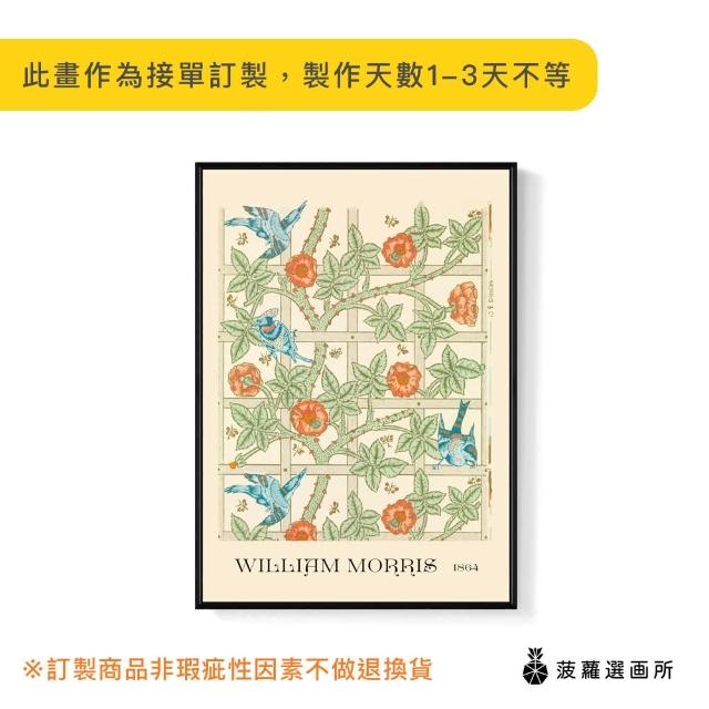 【菠蘿選畫所】William Morris Trellis - 30x40cm(復古綠色掛畫/裝飾畫/開店送禮/森林圖)