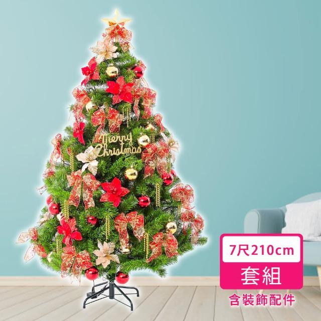 【摩達客】台製7尺210cm-高規特豪華版綠聖誕樹-絕美聖誕花蝴蝶結系配件(不含燈/本島免運費)