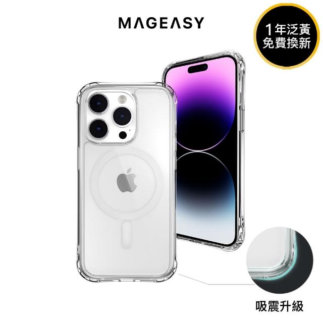 【MAGEASY】iPhone 14 Pro 6.1吋 ATOMS M 磁吸超軍規防摔透明手機殼(磁圈款 吸震升級)