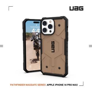 【UAG】iPhone 14 Pro Max MagSafe 耐衝擊保護殼-沙(UAG)