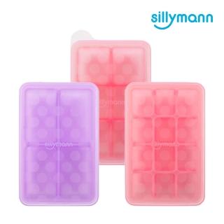 【sillymann】100%鉑金矽膠副食品分裝盒-三入全套組(4格、6格、12格粉紫任選)