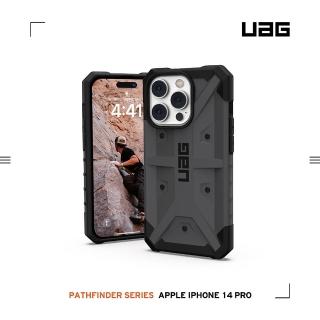 【UAG】iPhone 14 Pro 耐衝擊保護殼-灰(UAG)