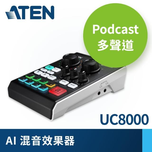 【ATEN】Podcast多聲道AI混音效果器 MicLIVE☆ 6-CH(UC8000)