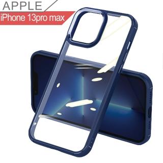 【HongXin】iPhone 13 Pro Max 6.7 透明背板金屬按鍵 防摔防撞 手機殼(深藍色)