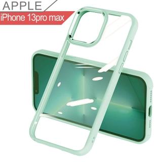 【HongXin】iPhone 13 Pro Max 6.7 透明背板金屬按鍵 防摔防撞 手機殼(淺綠色)