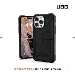 【UAG】iPhone 14 Pro Max 耐衝擊保護殼-黑(UAG)