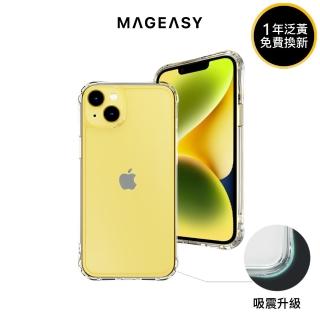 【MAGEASY】iPhone 14/13 6.1吋 ATOMS 超軍規防摔透明手機殼(吸震升級)