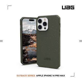 【UAG】iPhone 14 Pro Max 耐衝擊環保輕量保護殼-綠(UAG)