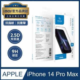 【iMos】iPhone 14 Pro Max 6.7吋 9H滿版黑邊玻璃貼