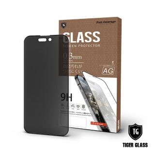 【T.G】iPhone 14 Pro Max 6.7吋 超強二合一防窺+霧面9H滿版鋼化玻璃(防爆防指紋)