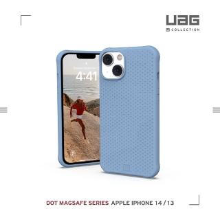 【UAG】（U）iPhone 13/14 MagSafe 耐衝擊矽膠保護殼-藍(UAG)