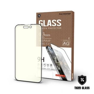 【T.G】iPhone 14 Pro Max 6.7吋 超強二合一抗藍光+霧面9H滿版鋼化玻璃(防爆防指紋)