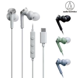 【audio-technica 鐵三角】ATH-CKS330C 線控耳塞式耳機(USB Type-C專用)