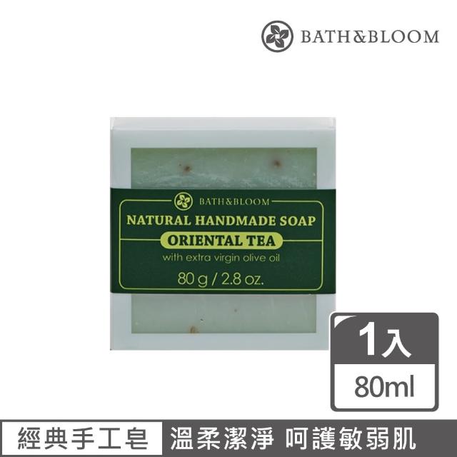 【Bath & Bloom】東方茶香天然手工香皂(80g)