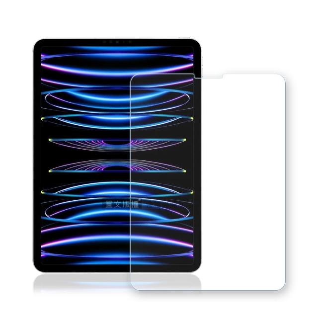【超抗刮】2022 iPad Pro 12.9吋 第6代 專業版疏水疏油9H鋼化平板玻璃貼