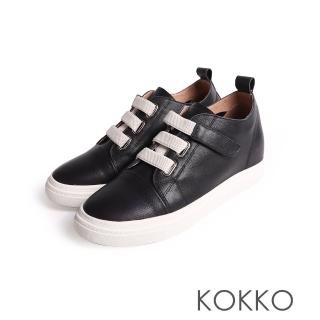 【KOKKO 集團】隱形內增高百搭鬆緊鞋帶休閒鞋(黑色)