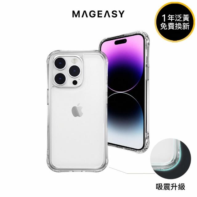 【MAGEASY】iPhone 14 Pro Max 6.7吋 ATOMS 超軍規防摔透明手機殼(吸震升級)