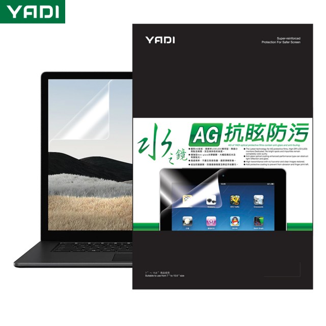 【YADI】ASUS Vivobook 16 X1605ZA 16吋16:10 專用 HAG低霧抗反光筆電螢幕保護貼(靜電吸附)