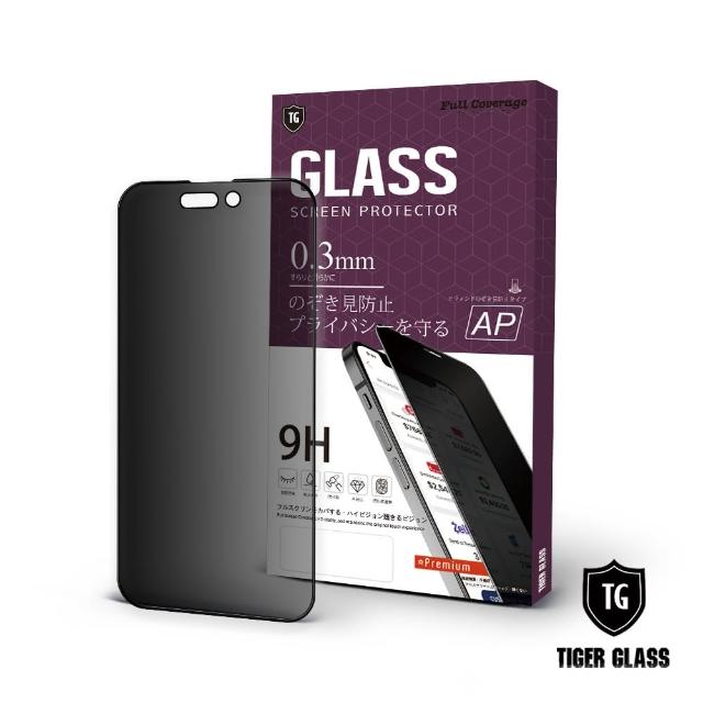 【T.G】iPhone 14 Pro Max 6.7吋 防窺滿版鋼化膜手機保護貼(防爆防指紋)