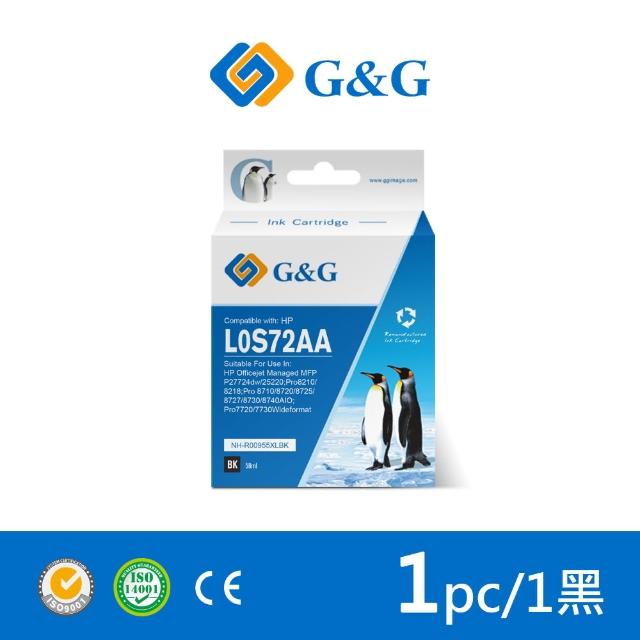 【G&G】for HP L0S72AA NO.955XL 黑色高容量環保墨水匣(適用 OfficeJet Pro 7720/7730/7740/8210/8710)