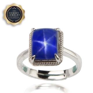【Hommy Jewelry】方形點珠設計款｜藍寶石戒指(法國星鑽 六道星芒)