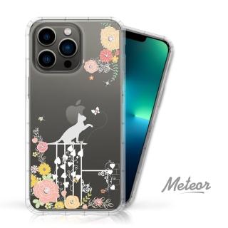 【Meteor】iPhone 14 Pro Max 6.7吋 奧地利彩鑽空壓防摔手機殼(貓咪戀曲)