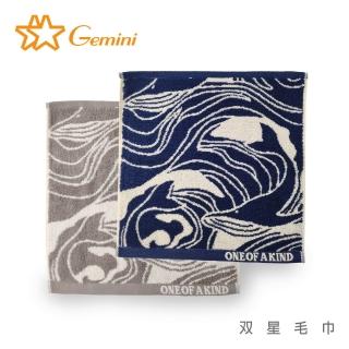 【Gemini 雙星】52赫-鯨系列(方巾超值三入組)
