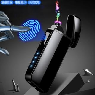 【CITY STAR】USB防風智能觸摸感應打火機(打火機)
