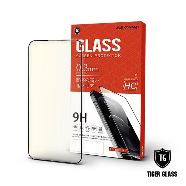 【T.G】iPhone 14 Pro Max 6.7吋 抗藍光滿版鋼化膜手機保護貼(防爆防指紋)