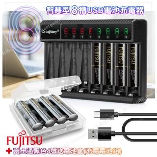 【日本富士通Fujitsu】低自放電4號900mAh充電電池組4號16入+Dr.b@ttery八槽USB電池充電器+送電池盒*4