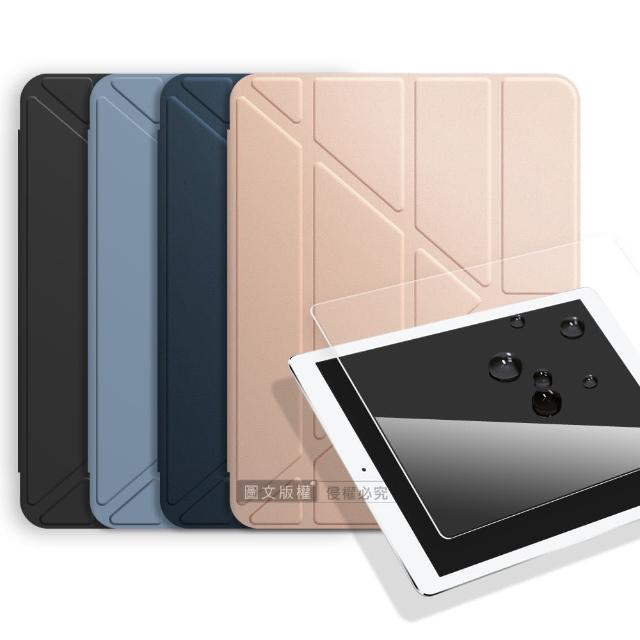 【VXTRA】2022 iPad Pro 12.9吋 第6代 氣囊防摔 Y折三角立架皮套 內置筆槽+9H玻璃貼(合購價)