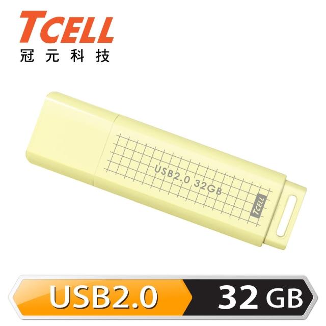 【TCELL 冠元】USB2.0 32GB 文具風隨身碟(奶油色)