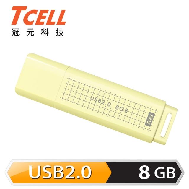 【TCELL 冠元】USB2.0 8GB 文具風隨身碟(奶油色)
