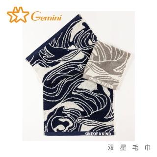 【Gemini 雙星】52赫-鯨系列(浴巾)