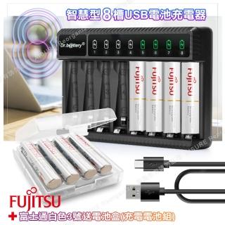 【日本富士通Fujitsu】低自放電3號1900mAh充電電池組3號16入+Dr.b@ttery八槽USB電池充電器+送電池盒*4
