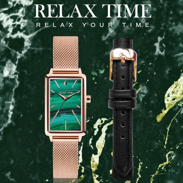 【Relax Time】璀璨雋永系列 方形孔雀石紋米蘭錶帶淑女腕表-綠(RT-99-3 贈黑色真皮錶帶)