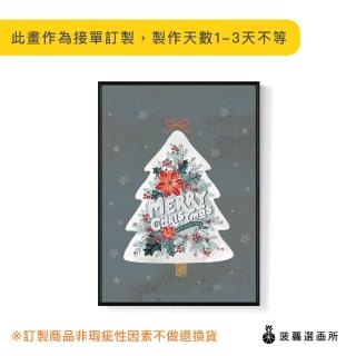 【菠蘿選畫所】凝聚人心的聖誕樹 - 42x60cm(白雪聖誕樹裝飾畫/小孩房掛畫/暖心送禮)
